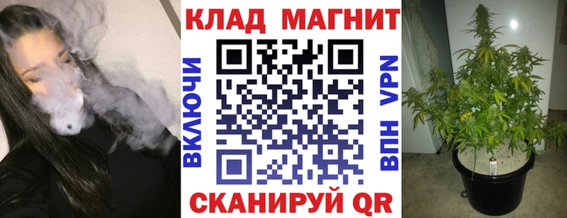 Магазины продажи наркотиков Домодедово Каннабис Меф мяу мяу