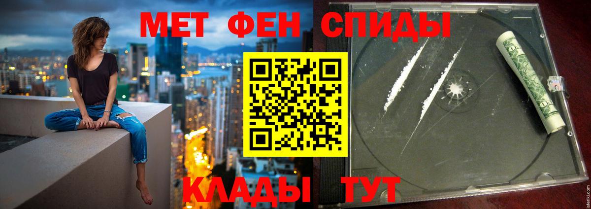 Amphetamine Premium  Амфетамин  Домодедово 