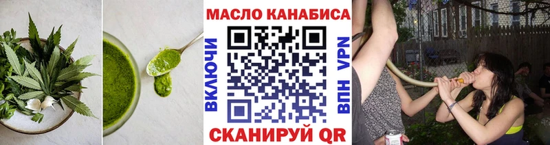 Печенье с ТГК конопля  Домодедово 