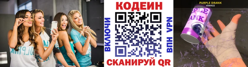 kraken как войти  Домодедово  Codein напиток Lean (лин) 