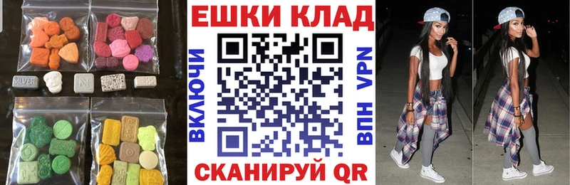 ЭКСТАЗИ louis Vuitton  Домодедово 