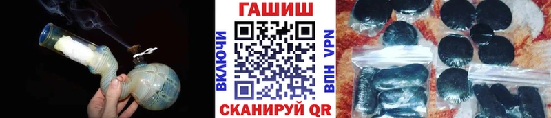 хочу наркоту  нарко площадка как зайти  ссылка на мегу сайт  Гашиш Ice-O-Lator  Домодедово 