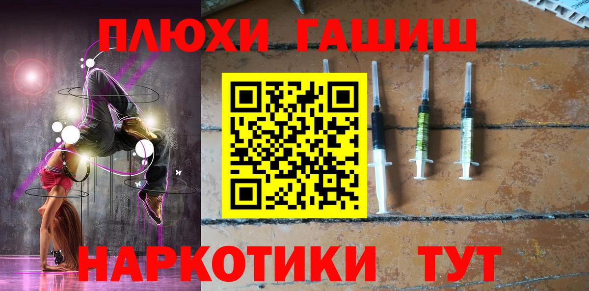 ГАШ индика сатива  Вход с VPN  Домодедово  ГАШИШ хэш 