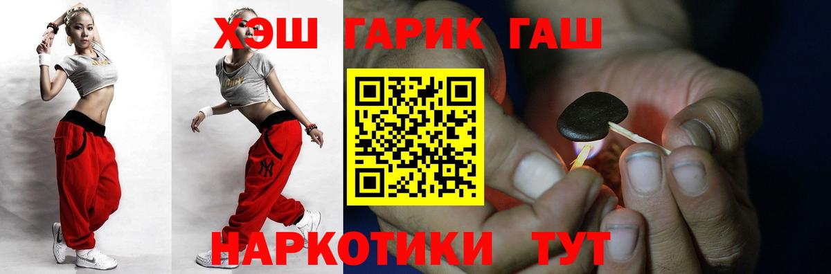 ГАШ индика сатива  ГАШИШ 40% ТГК  Домодедово 