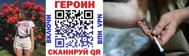 Героин афганец  цена   Домодедово 