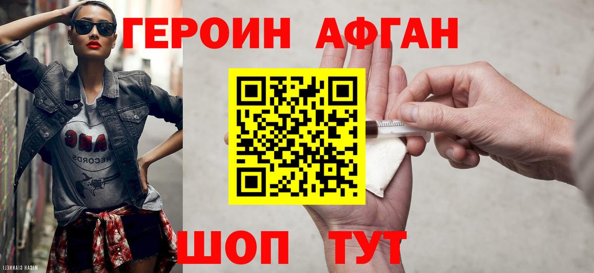 МЕФ Домодедово