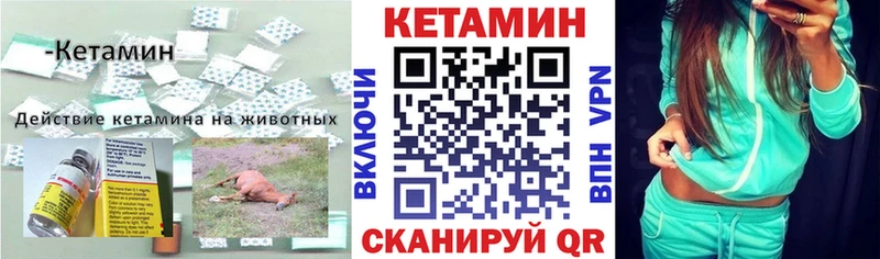 Кетамин ketamine  даркнет какой сайт  Домодедово 