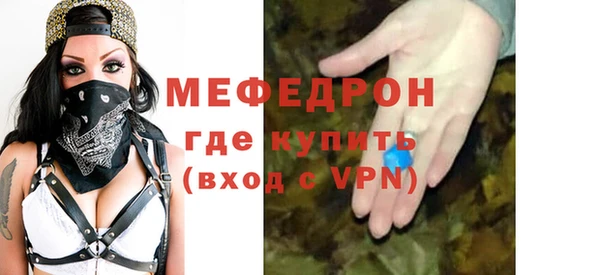 прущие крисы Надым