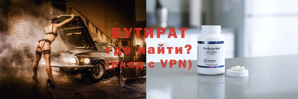 сатива Наволоки