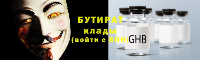 apvp Навашино