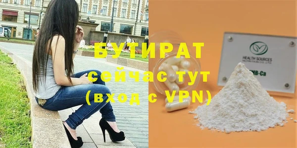 прущие крисы Надым
