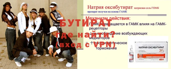 apvp Навашино