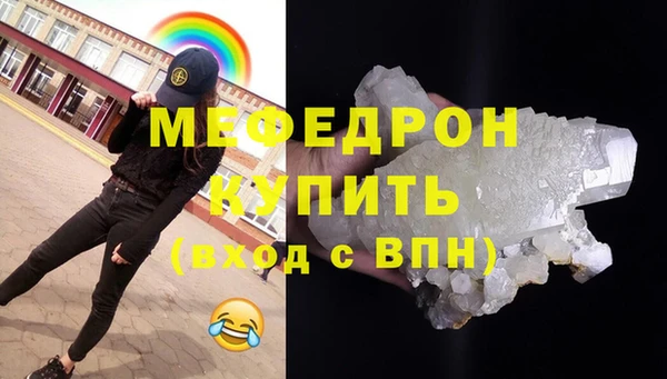 прущие крисы Надым