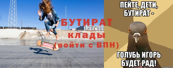 сатива Наволоки