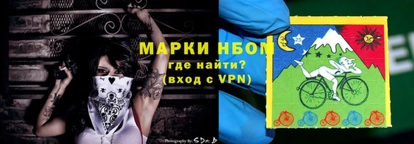 сатива Наволоки