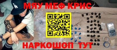 гидра Будённовск