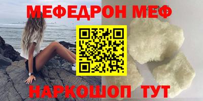 гидра Будённовск