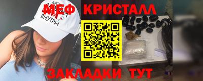 спайс Беслан