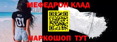 таблы Берёзовский