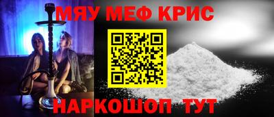 гидра Будённовск