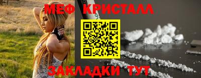 шишки Бийск