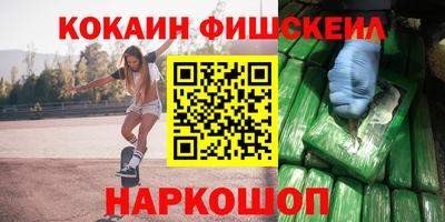 спайс Беслан