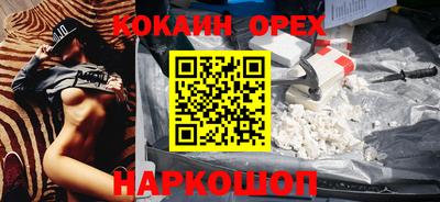 2c-b Бугуруслан