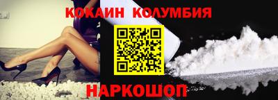 гидра Будённовск
