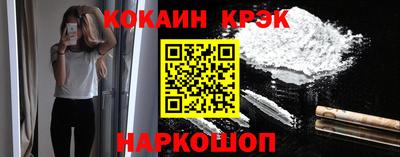 шишки Бийск