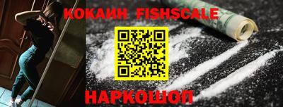 гидра Будённовск