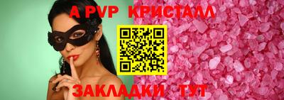 ALPHA-PVP Донской