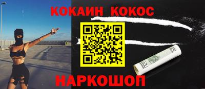 шишки Бийск