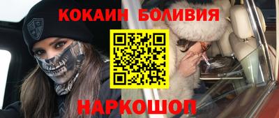 спайс Беслан