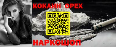 таблы Берёзовский