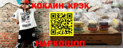 гидра Будённовск