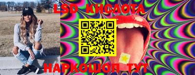 таблы Берёзовский