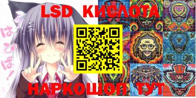 2c-b Бугуруслан