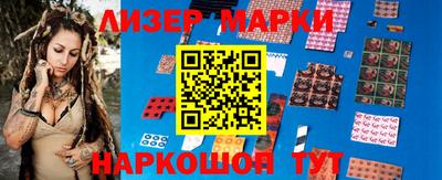 шишки Бийск