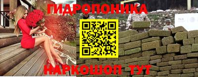 спайс Беслан