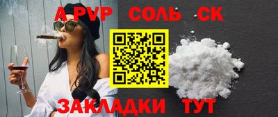 гидра Будённовск