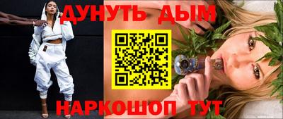 таблы Берёзовский