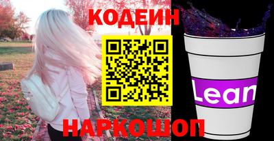 шишки Бийск