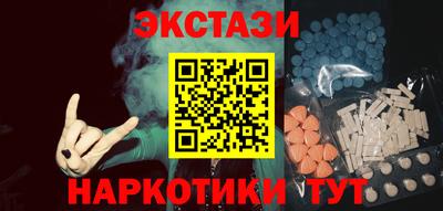 2c-b Бугуруслан