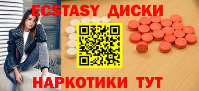 гидра Будённовск