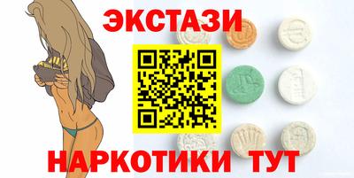 2c-b Бугуруслан