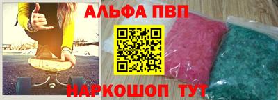 шишки Бийск