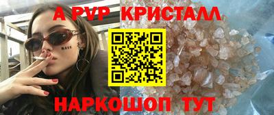 2c-b Бугуруслан