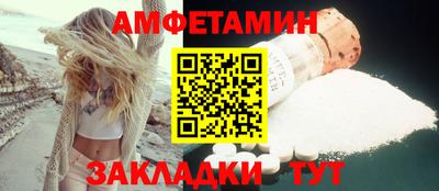 спайс Беслан