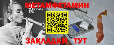 таблы Берёзовский