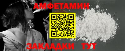 2c-b Бугуруслан
